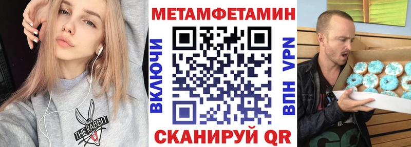 АМФ Розовый  Купить где  Торопец 