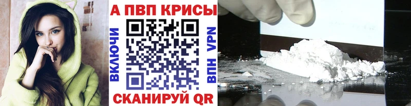 Альфа ПВП СК КРИС  Купить  Торопец 