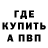 ГАШИШ VHQ Mar Garrido
