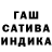 ГАШИШ hashish Aydana Bolatova