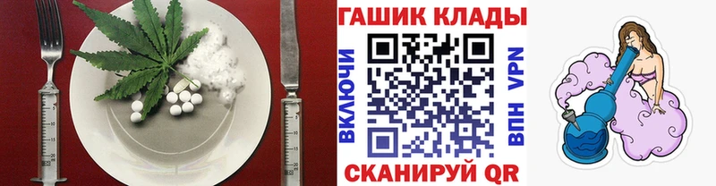 Купить  Торопец  Печенье с ТГК марихуана 