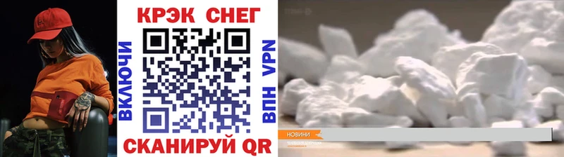 Кокаин 99%  Купить  Торопец 