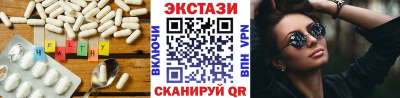 Купить закладки  Торопец  Ecstasy mix 