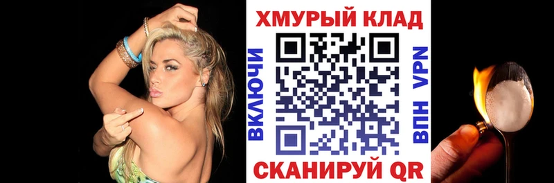 Героин Heroin  Купить где  Торопец 