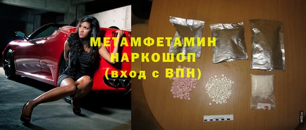 круглые Инта
