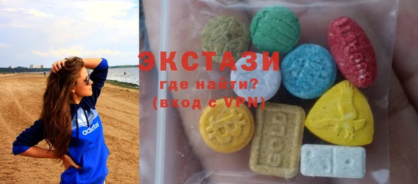 тгк Инсар