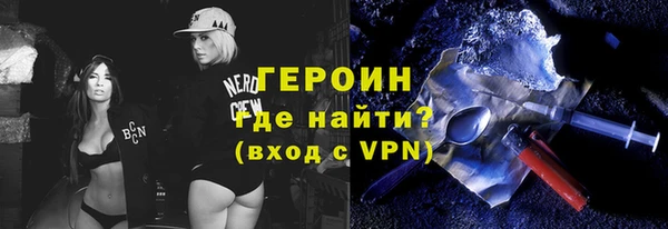 тгк Инсар