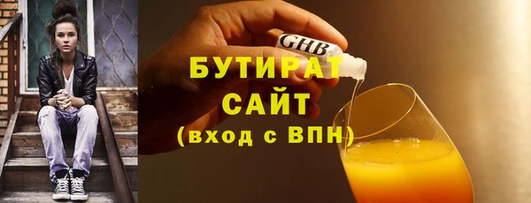 круглые Инта
