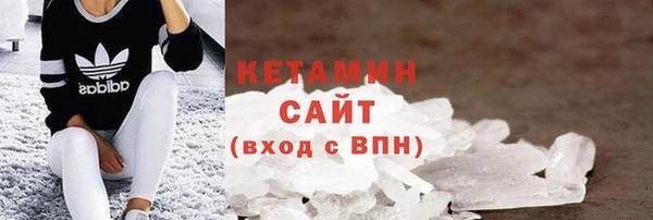 круглые Инта