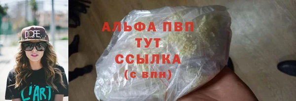 круглые Инта