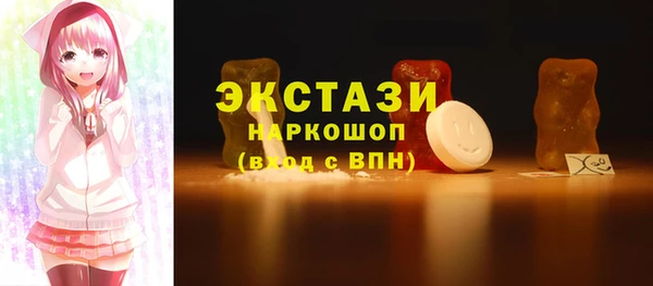 круглые Инта