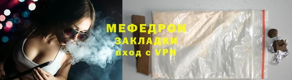 тгк Инсар