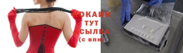 круглые Инта