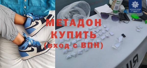 тгк Инсар