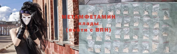 круглые Инта