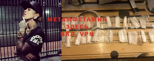 тгк Инсар