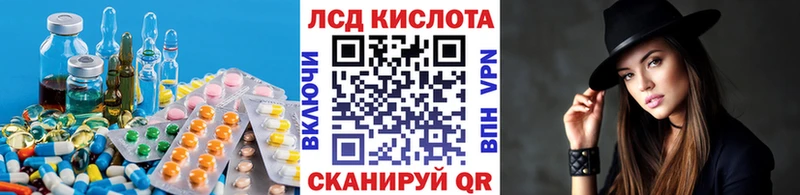 Купить закладки  Торопец  ЛСД экстази кислота 