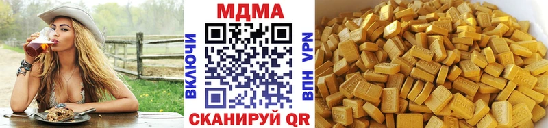 MDMA VHQ  Купить закладки  Торопец 
