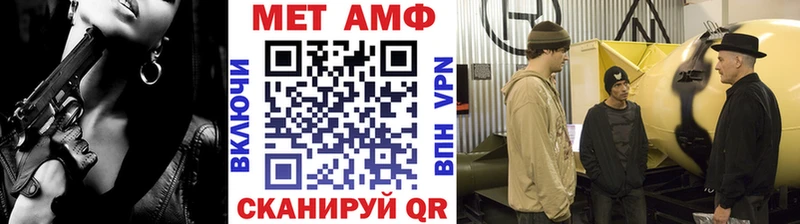 Купить  Торопец  Метамфетамин Декстрометамфетамин 99.9% 